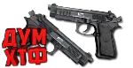 Макросы для CS 2 - БЕРЕТТЫ. X7 BLOODY RAZER LOGITECH - irongamers.ru