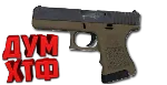 Макросы для CS 2 - GLOCK-18. X7 BLOODY RAZER LOGITECH