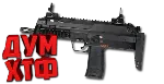 Макросы для CS 2 - MP7. X7 BLOODY RAZER LOGITECH