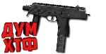 Макросы для CS 2 - MP9. X7 BLOODY RAZER LOGITECH