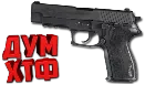 Макросы для CS 2 - P250. X7 BLOODY RAZER LOGITECH