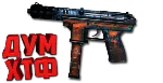 Макросы для CS 2 - TEC-9. X7 BLOODY RAZER LOGITECH