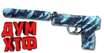 Макросы для CS 2 - USP-S. X7 BLOODY RAZER LOGITECH