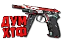 Макросы для CS 2 - CZ75 AUTO. X7 BLOODY RAZER LOGITECH