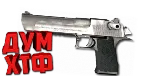 Макросы для CSS - DEAGLE. X7 BLOODY RAZER LOGITECH