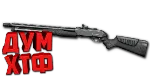 Макрос Warface на GARIBALDI. АШ. Bloody X7 Razer Logi