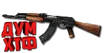 Макросы для CSS V34 CLIENTMOD - АК-47. X7 BLOODY RAZER
