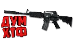 Макросы для CSS V34 CLIENTMOD - M4A1. X7 BLOODY RAZER