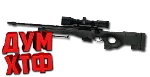 Макросы для CSS V34 CLIENTMOD - AWP. X7 BLOODY RAZER