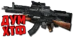 Макросы для CSS V34 CLIENTMOD - НАБОР. X7 BLOODY RAZER