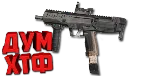 Макрос Warface на ST KINETICS CPW. Bloody X7 Razer