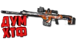 Макрос Warface на МЦ-572. ФЗ. Bloody X7 Razer