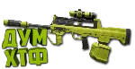 Макрос Warzone2 на DG-56. Bloody X7 Logi Razer