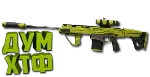 Макрос Warzone2 на KVD. Bloody X7 Logi Razer