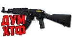 Макрос THE FINALS на АКМ. Bloody X7 Logitech Razer