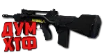 Макрос THE FINALS на FAMAS. Bloody X7 Logitech Razer