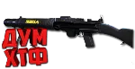 Макрос THE FINALS на LEWIS GUN. Bloody X7 Logi Razer