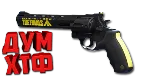 Макрос THE FINALS на R357. Bloody X7 Logitech Razer