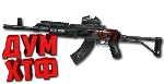 Макрос POINT BLANK на AKM SOPMOD. Bloody X7 Razer