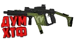 Макрос POINT BLANK на KRISS SV. Bloody X7 Razer