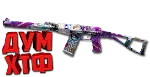 Макрос для АС ВАЛ в STANDOFF2. X7, Bloody, Logi, Razer