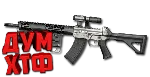 Макрос Warface на QBZ-191. Bloody X7 Logitech Razer - irongamers.ru
