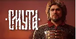 🇷 🇺 ⚔ ️ СМУТА ⚔ ️🇷 🇺 | АККАУНТ | VK PLAY | ВК ПЛЭЙ ИГРА