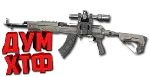 Макрос Warface на СКС FAB. Bloody X7 Logitech Razer - irongamers.ru