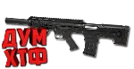 Макрос Warface на PANZER ARMS BP-12 АШ. Bloody X7 Razer