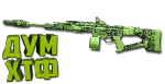 Макрос Warzone2 на STG-44. Bloody X7 Logi Razer