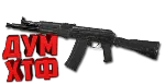 Макрос ARENA BREAKOUT на АК102. Bloody X7 Logi Razer - irongamers.ru