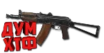Макрос ARENA BREAKOUT на АКС-74У. Bloody X7 Logi Razer