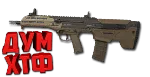 Макрос ARENA BREAKOUT на MDR. Bloody X7 Logi Razer