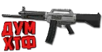 Макрос ARENA BREAKOUT на USAS12. Bloody X7 Logi Razer
