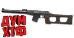 Макрос ARENA BREAKOUT на ВСС. Bloody X7 Logi Razer - irongamers.ru