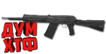 Макрос ARENA BREAKOUT на САЙГА-12. Bloody X7 Razer - irongamers.ru