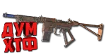 Макрос RUST - КУСТ. ПП. X7, Bloody, Logi, Razer