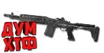 Макрос RUST - M39. X7, Bloody, Logi, Razer