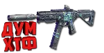 Макрос FragPunk - Бешеный Пес. X7, Bloody, Razer, Logi