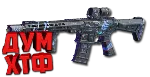 Макрос FragPunk - Дисциплина. X7, Bloody, Razer, Logi
