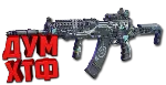Макрос FragPunk - Лихорадка. X7, Bloody, Razer, Logi - irongamers.ru