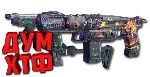 Макрос FragPunk - Пистолетный набор. X7, Bloody, Razer