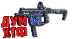 Макрос FragPunk - Подавление. X7, Bloody, Razer, Logi
