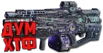 Макрос FragPunk - Набор на всё. X7, Bloody, Razer, Logi