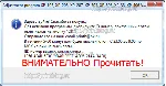 Adjustment program Epson Home XP-100, XP-102, XP-103 - irongamers.ru