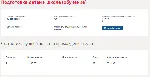 Подготовка детей к школе.Тест Синергия - irongamers.ru