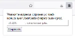 Расширение firefox для улучшения фильтра UserGate NGFW