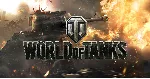 WoT Lesta Личный Акк 1000- 50000 боев + Подарки