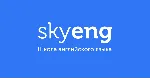 ✅ Skyeng промокод, купон 14-дневный курс английского