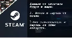 Новый Steam аккаунт | Регион: Казахстан - irongamers.ru